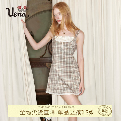 Uena绿色格纹吊带连衣裙