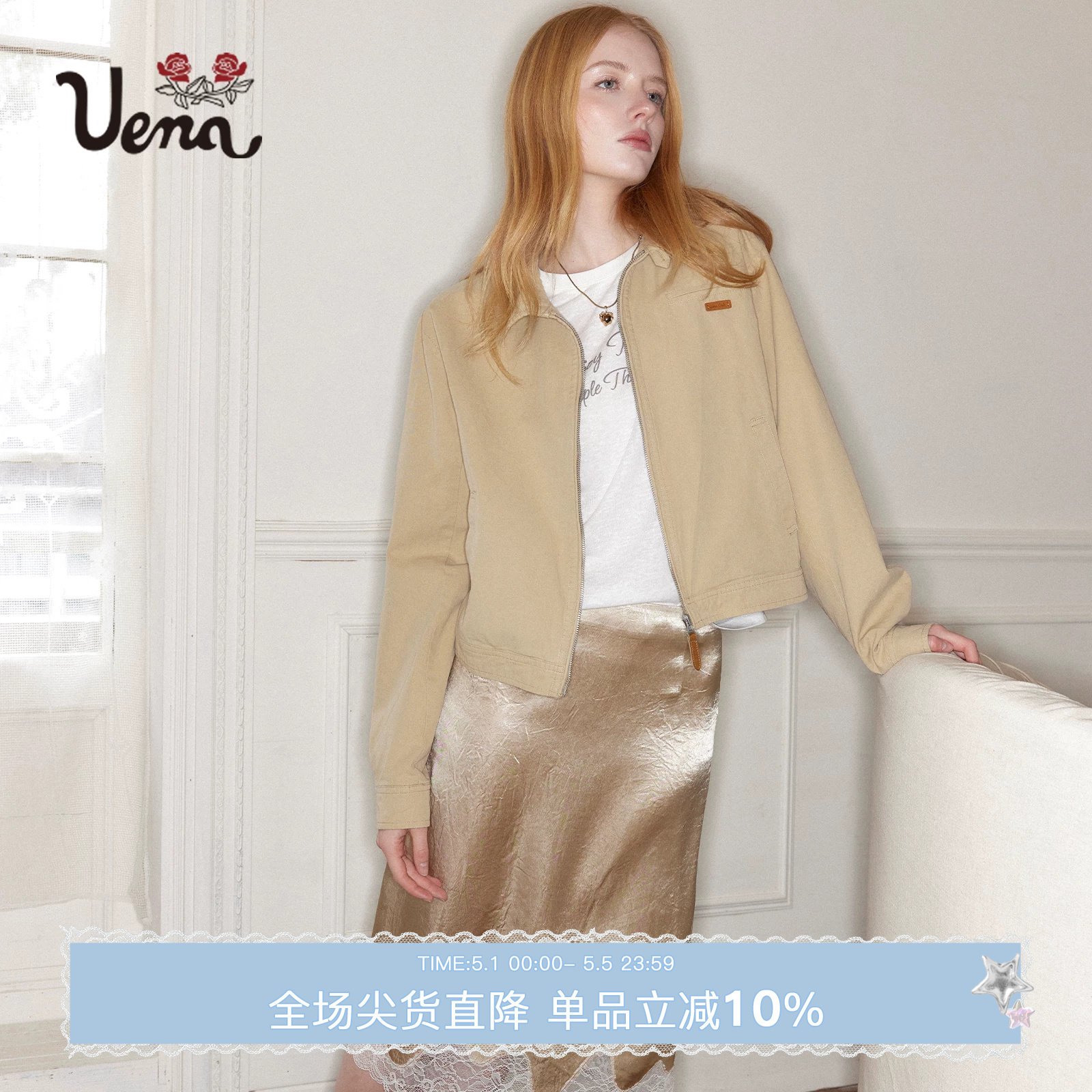 【荒漠银芽】Uena美式复古卡其色皮质标翻领工装风短款夹克外套女