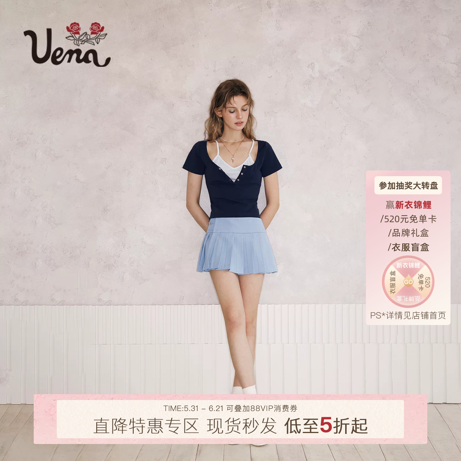 Uena藏青色假两件正肩短袖T恤