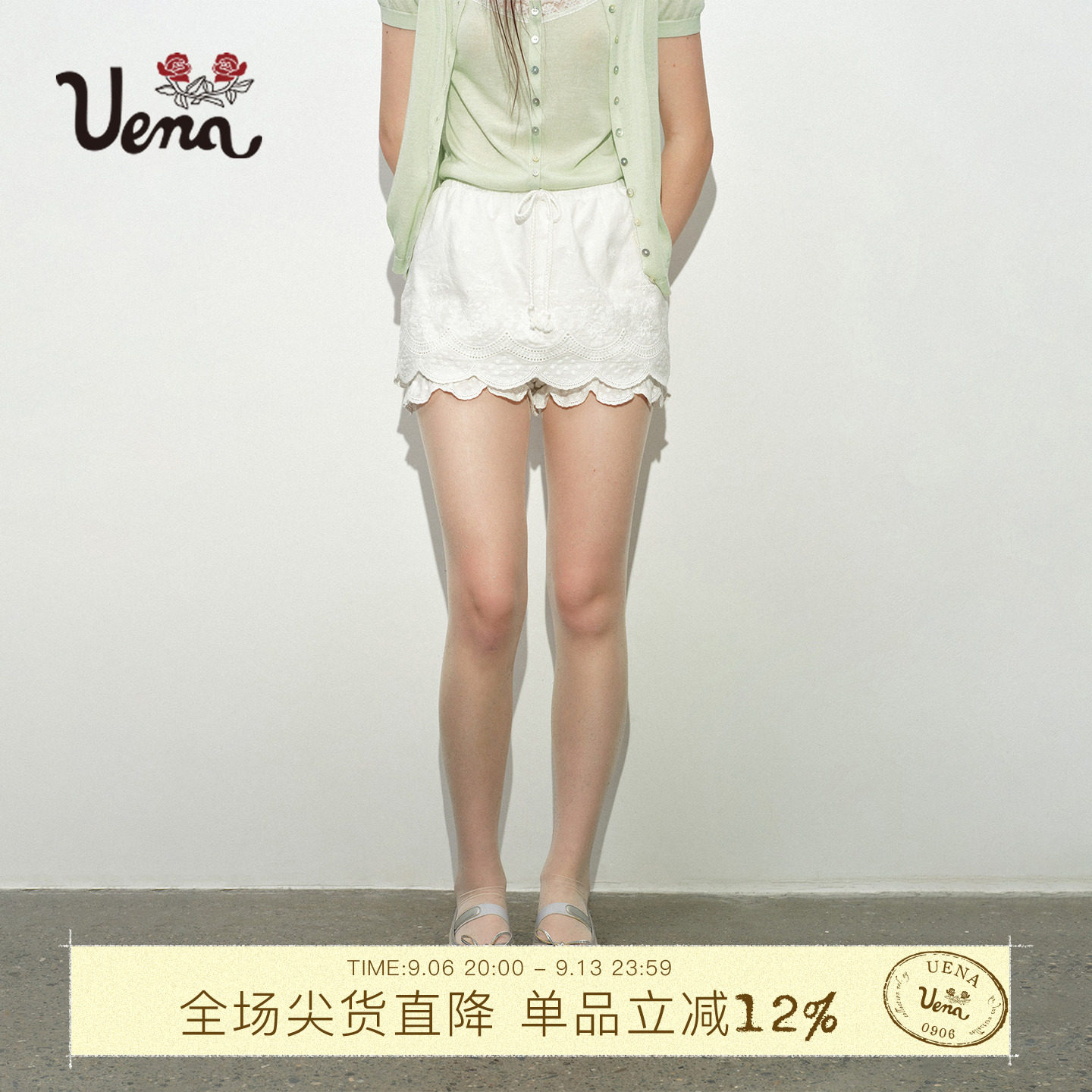 Uena白色蕾丝花边刺绣半身裙裤图片