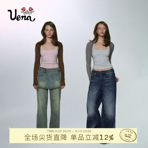 【薄巧心结】Uena莫代尔修身显瘦坎肩针织开衫挂脖吊带背心套装女