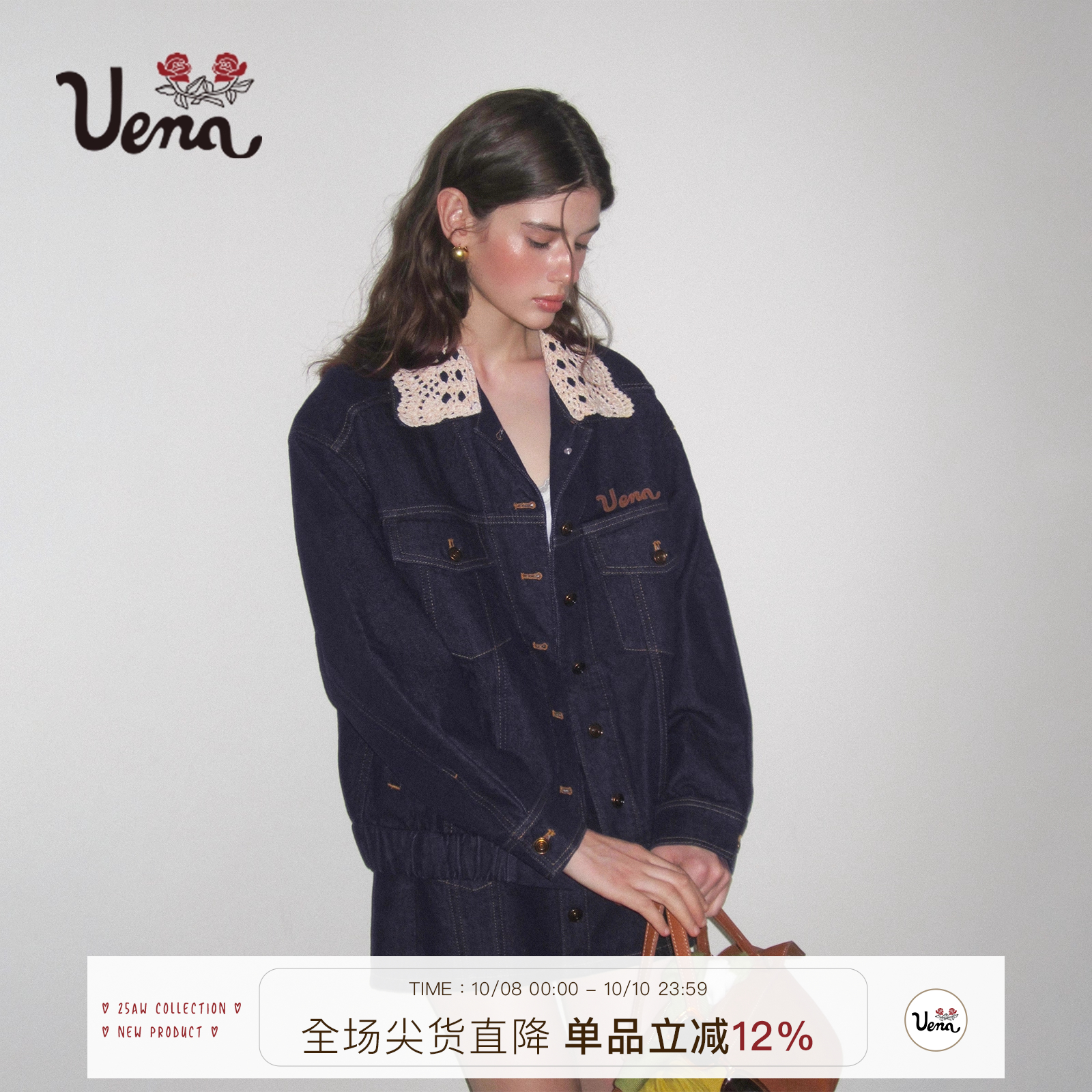 Uena蓝色牛仔外套半身裙裤套装