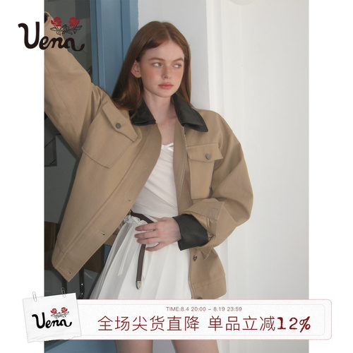 Uena卡其色双层撞色翻领外套