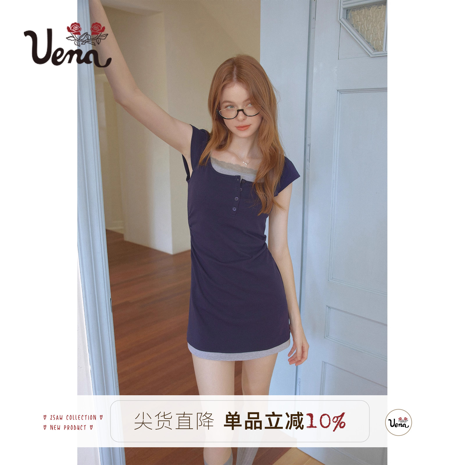 Uena藏青色花边方领连衣裙