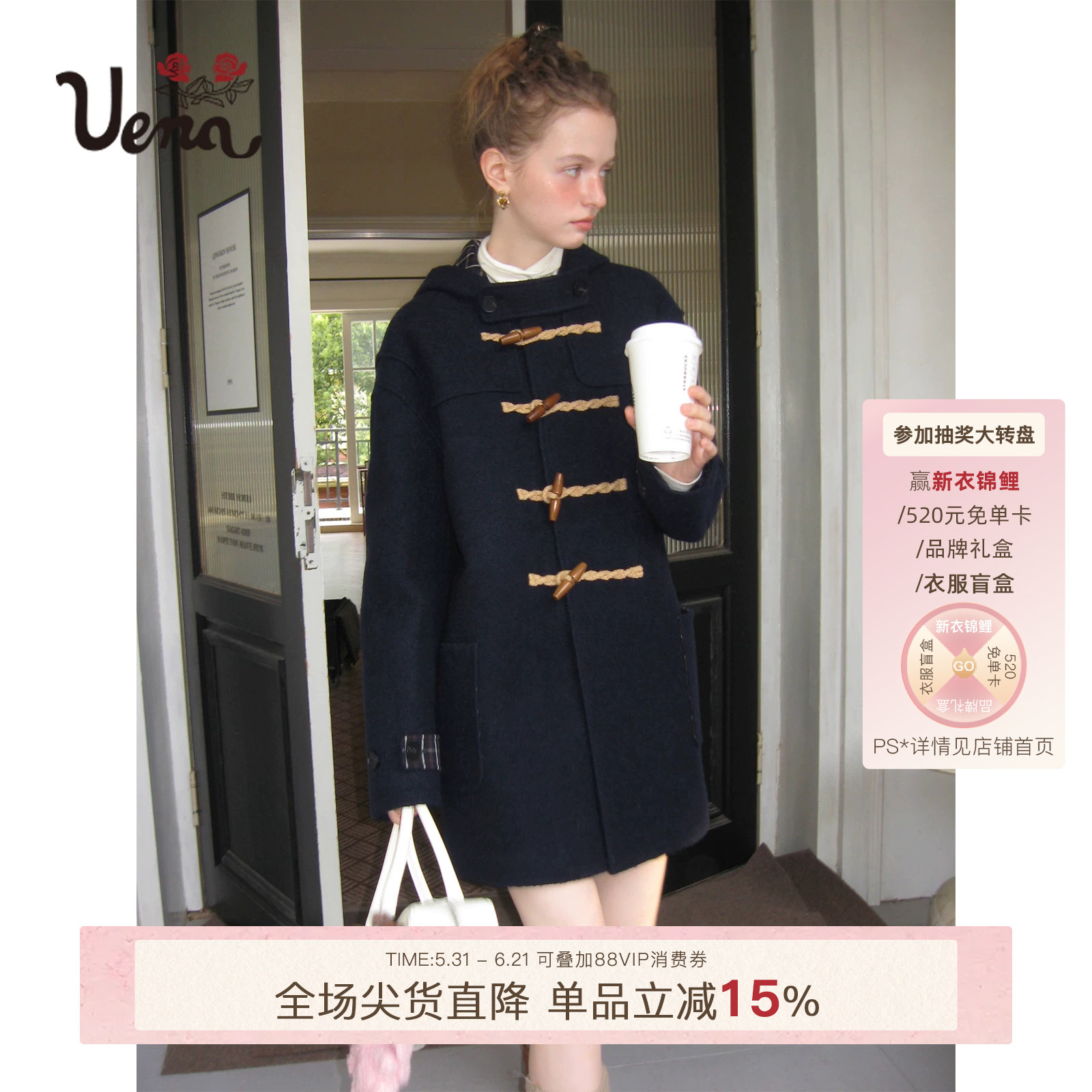 【流星黯梦】Uena学院风藏蓝色牛角扣中长款连帽夹棉羊毛呢外套女