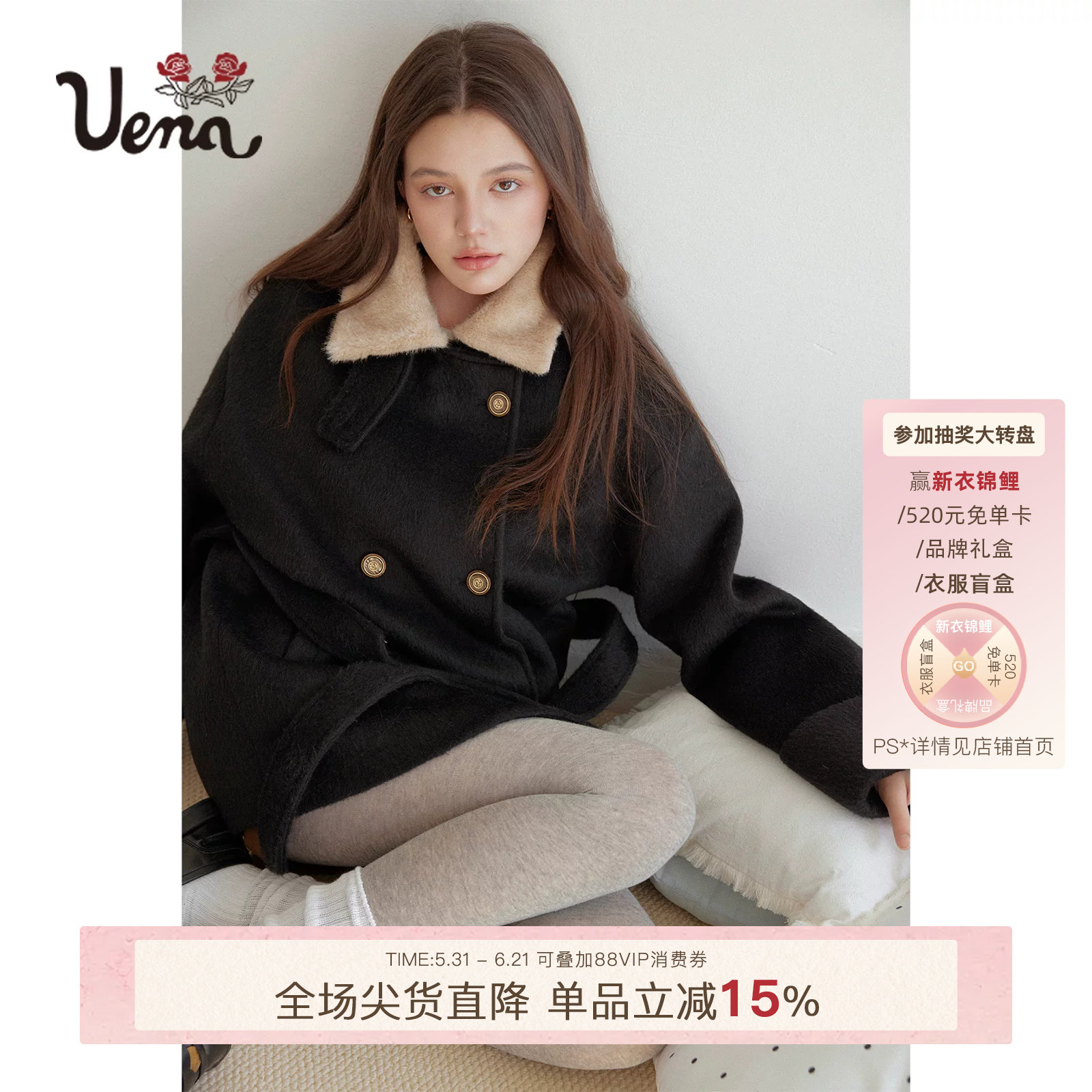 【千纸云间】Uena美式复古黑色拼接撞色毛领长款毛呢外套附腰带女