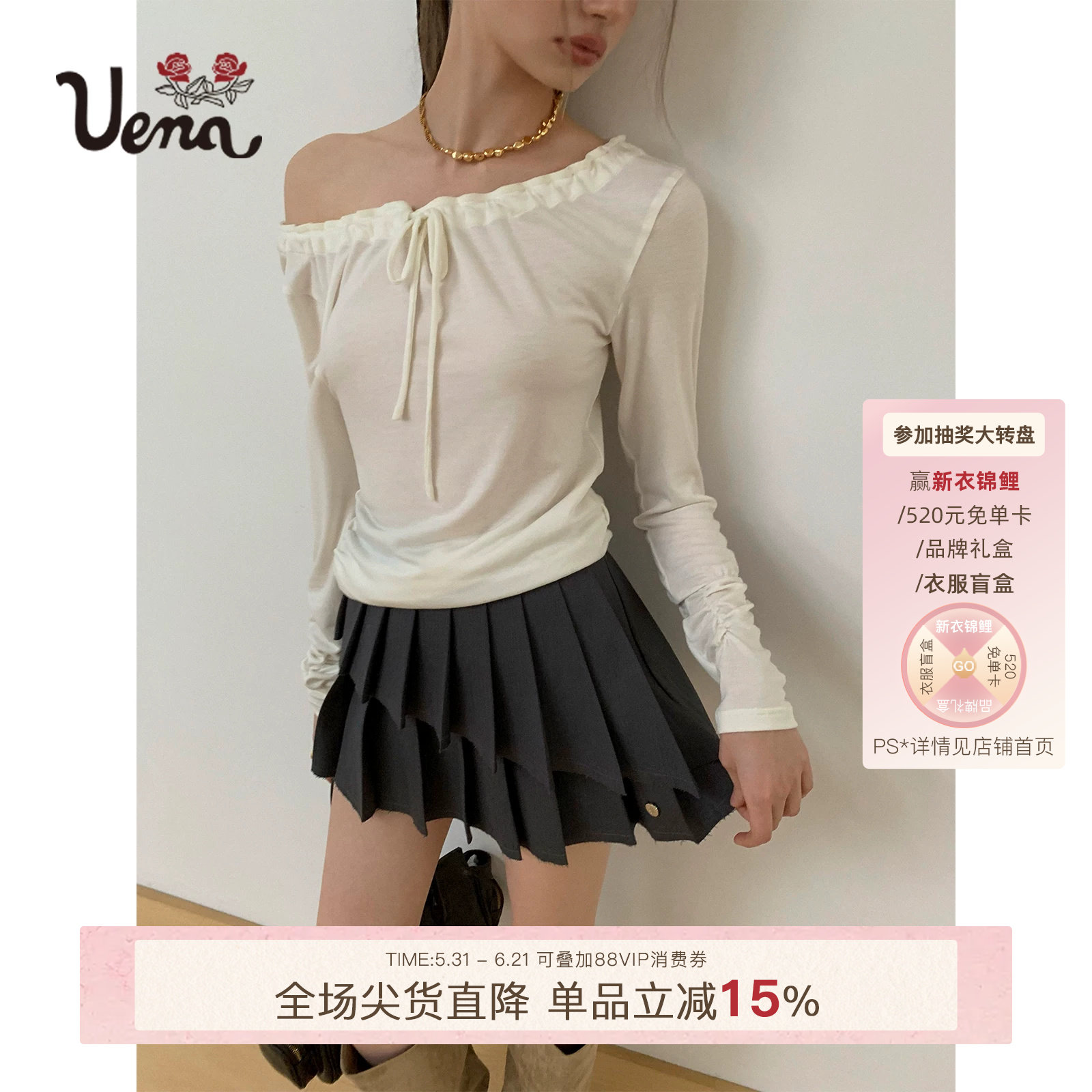 【晨隙情诗】Uena米白色绑带抽绳斜肩一字肩下摆抽褶长袖显瘦T恤