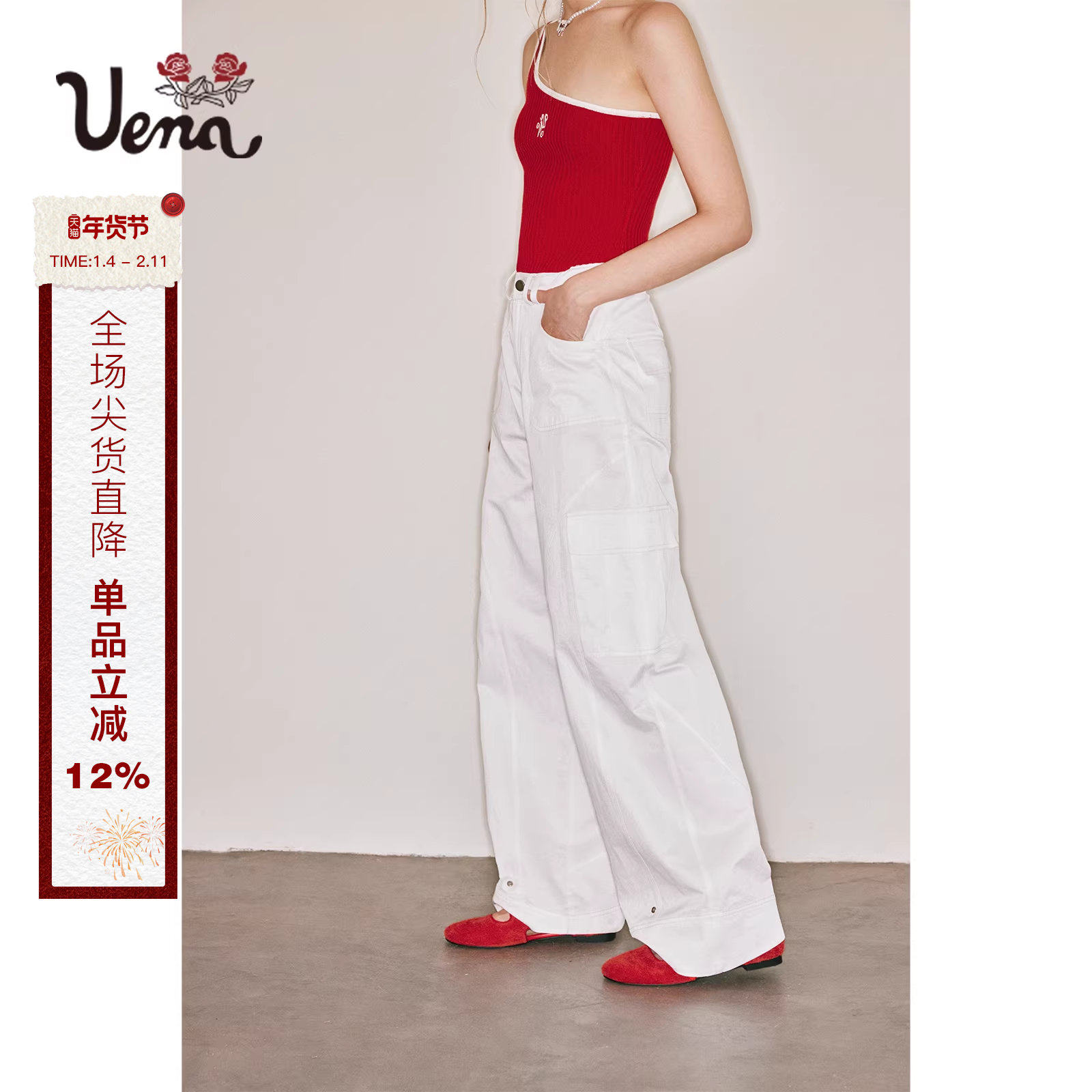 【朦月汨汨】Uena白色解构设计弧形分割宽松直筒多口袋工装休闲裤,女装/女士精品,休闲裤,淘宝优惠券,粉丝福利购,淘宝优惠卷