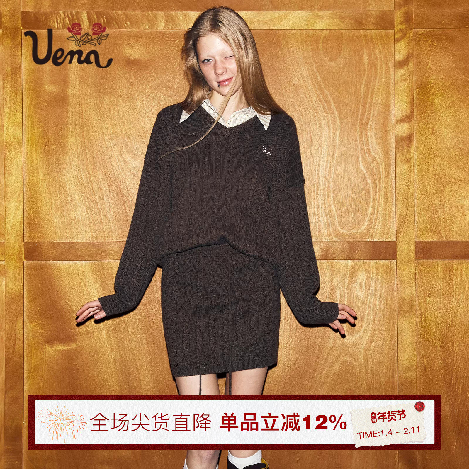 【瑞诗雪松】Uena棕色假两件可拆格纹衬衫领羊毛针织衫半身裙套装,女装/女士精品,时尚套装,淘宝优惠券,粉丝福利购,淘宝优惠卷