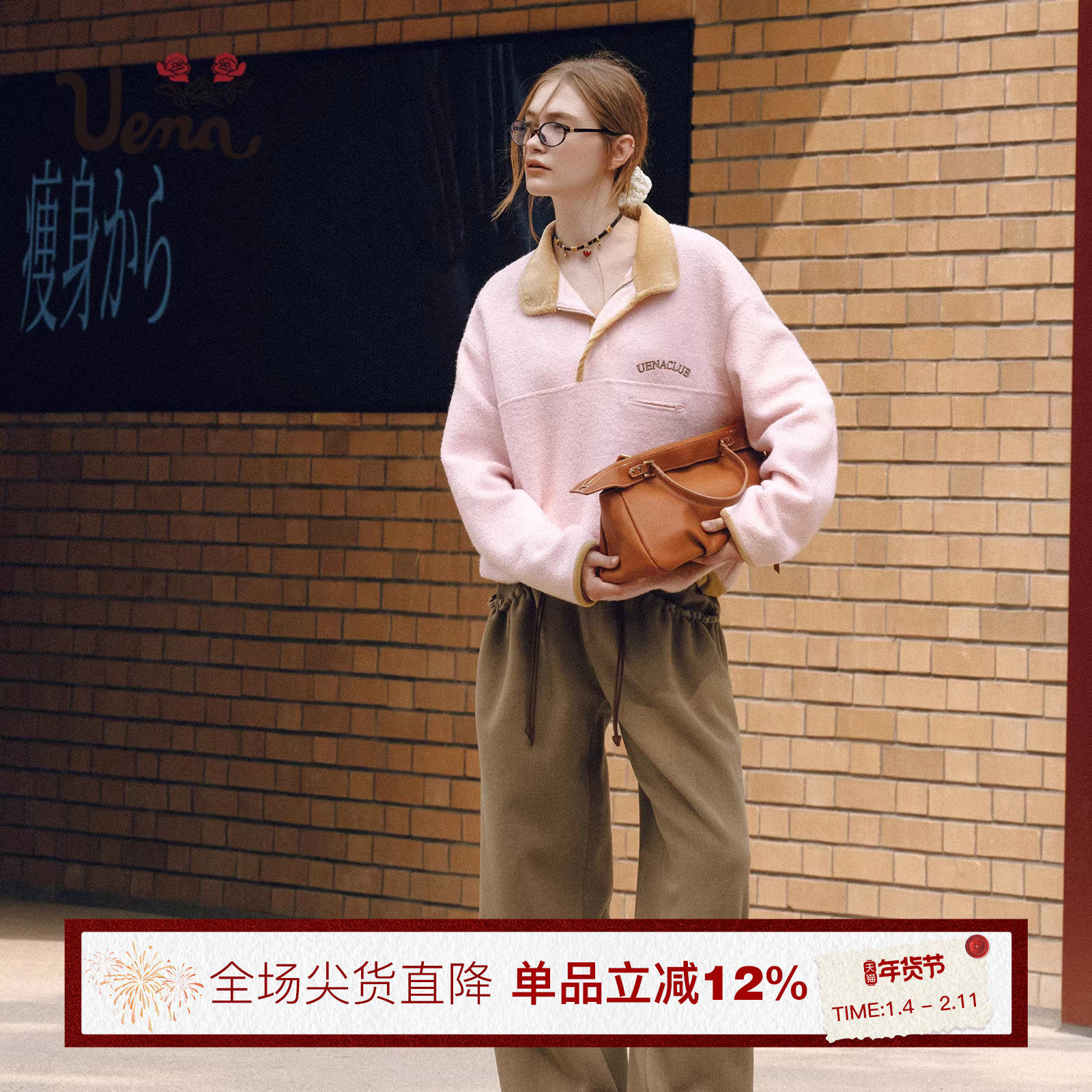 【雪融轻歌】Uena粉色字母刺绣半开拉链立领宽松落肩袖摇粒绒卫衣,女装/女士精品,卫衣/绒衫,淘宝优惠券,粉丝福利购,淘宝优惠卷