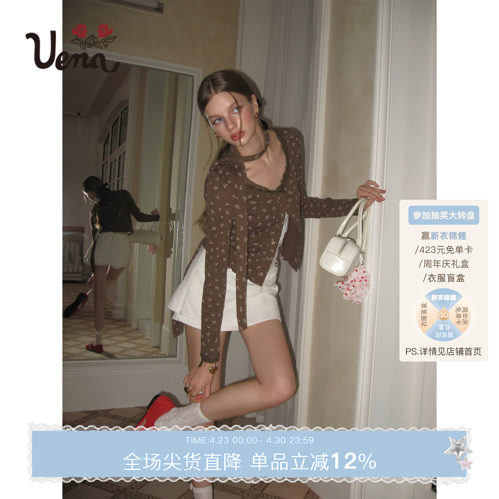 【落杏花诏】Uena棕色短款修身碎花针织开衫附围巾吊带背心套装女