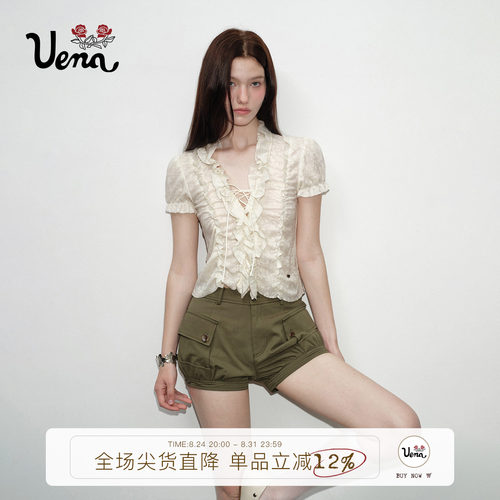 Uena米色荷叶花边短袖衬衫