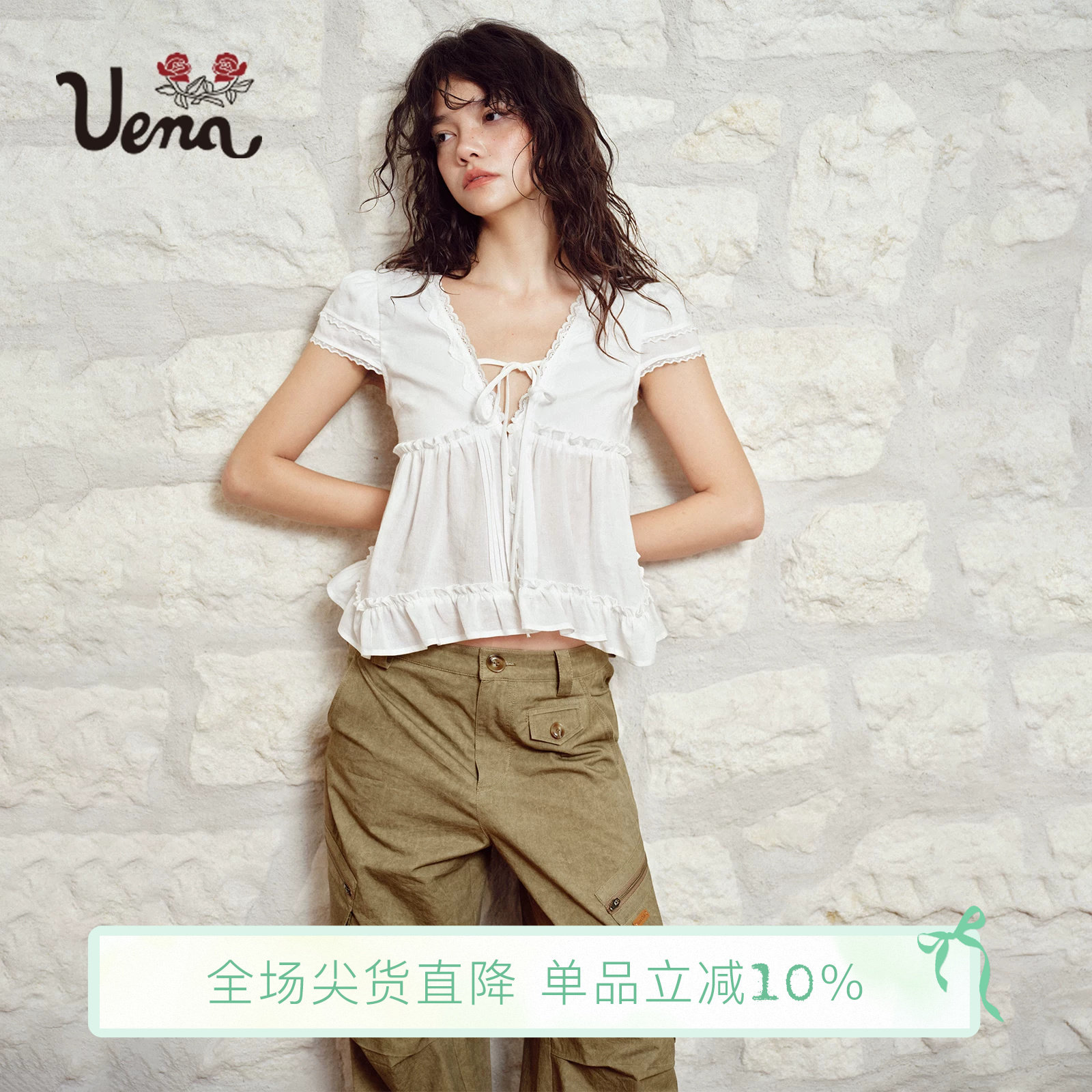 【筱椿花事】Uena虞书欣同款白色蕾丝荷叶花边莱赛尔泡泡短袖衬衫