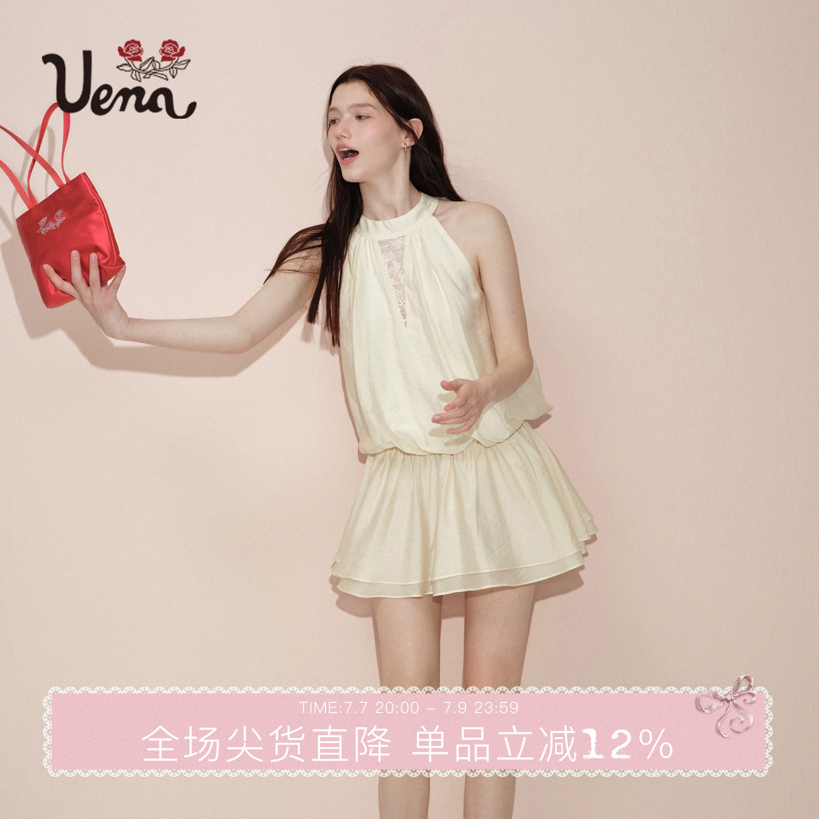 【流光织锦】Uena米色莱赛尔可调节挂脖系带蕾丝边圆领背心连衣裙