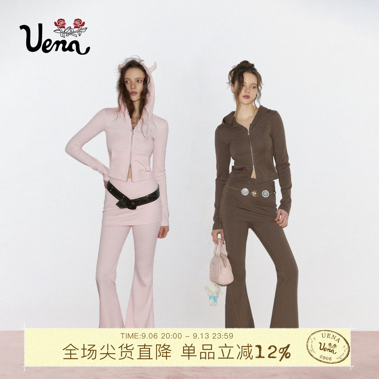 Uena爱心刺绣卫衣微喇休闲裤套装图片