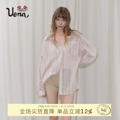 Uena粉色条纹落肩长袖翻领衬衫
