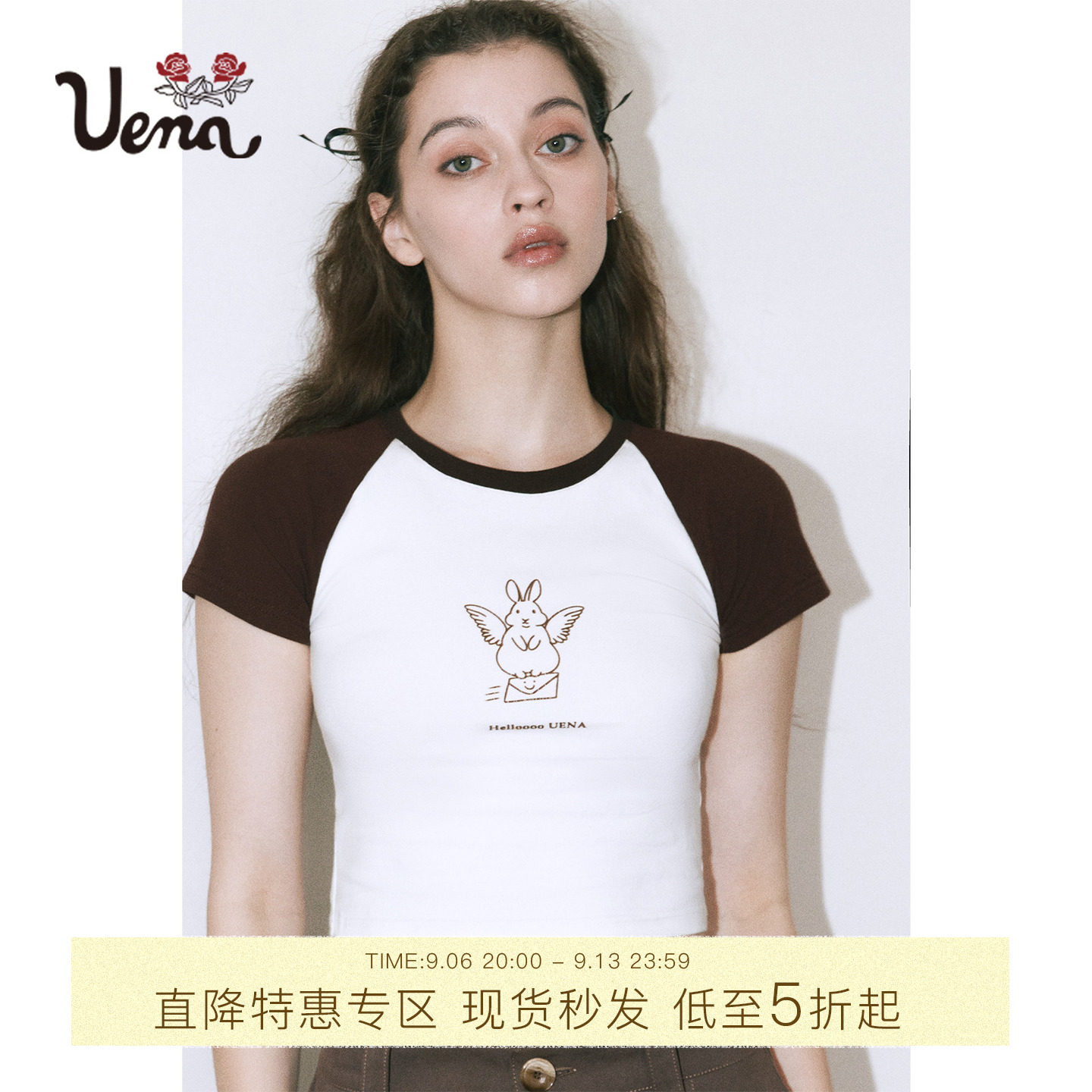 格林贝尔Uena插肩袖兔子印花T恤图片