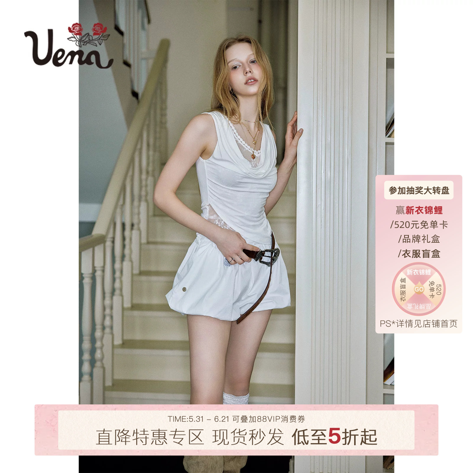 【铃音泡沫】Uena美式复古白色短款花苞裙松紧下摆A字半身裙裤女