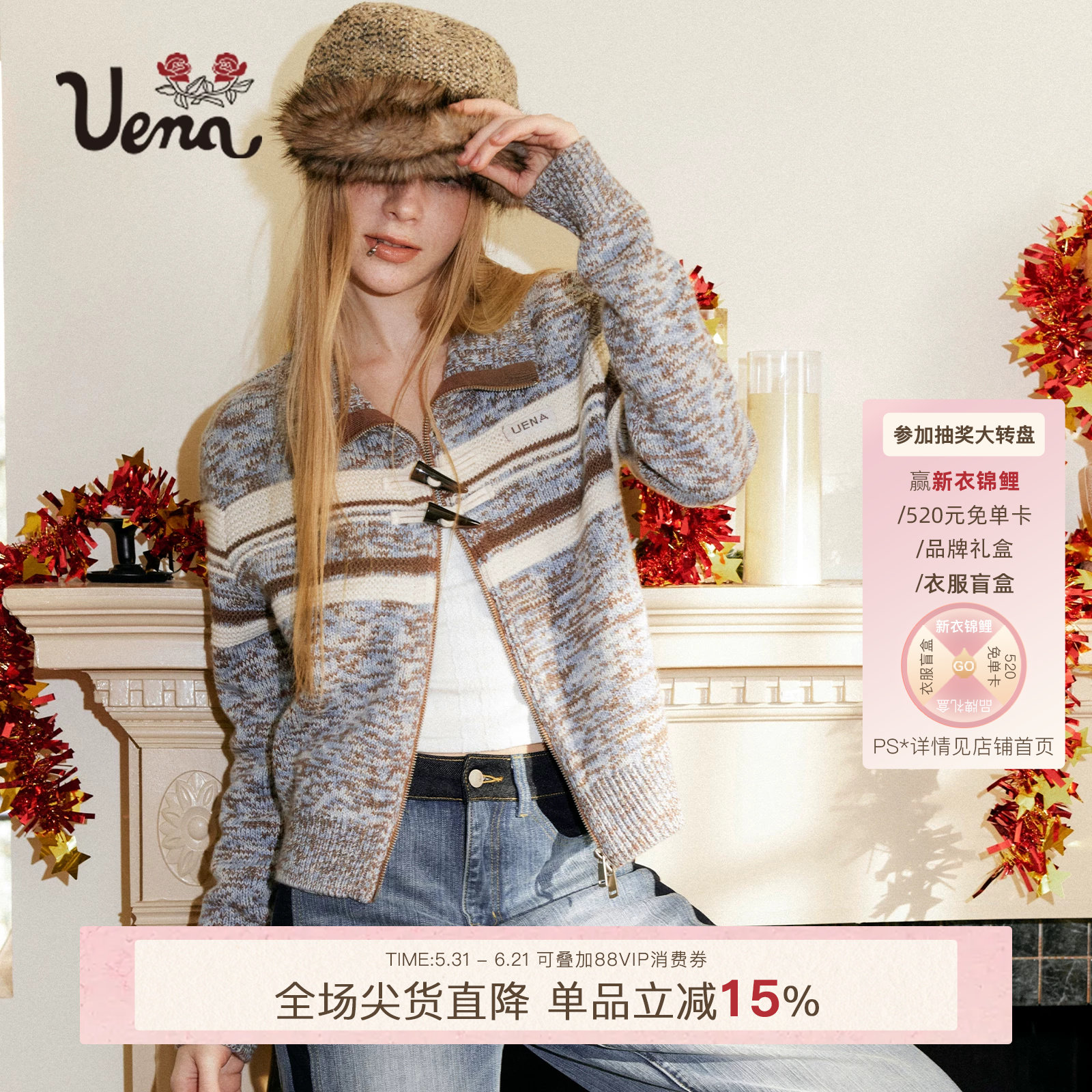 【兰波醉舟】Uena蓝棕色条纹双头拉链牛角扣翻领宽松羊毛针织开衫