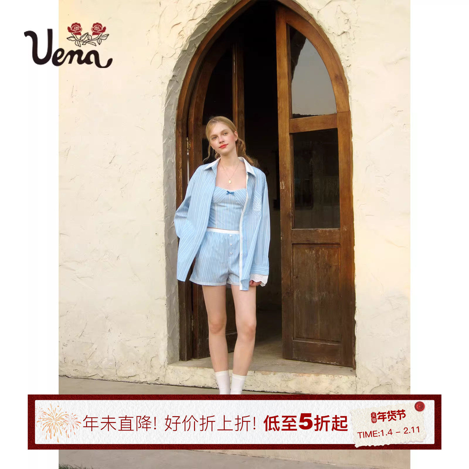 【海浪休止符】Uena蓝色条纹蕾丝边背心吊带长袖衬衫休闲短裤套装,女装/女士精品,时尚套装,淘宝优惠券,粉丝福利购,淘宝优惠卷