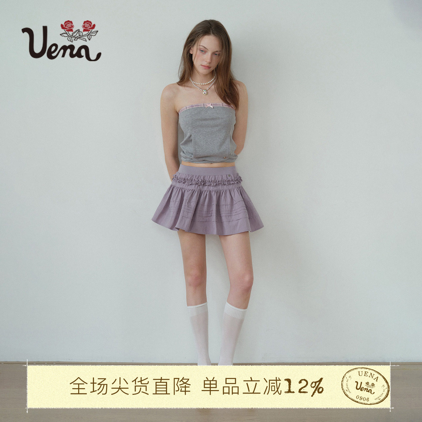 Uena紫色木耳花边短款半身裙裤图片