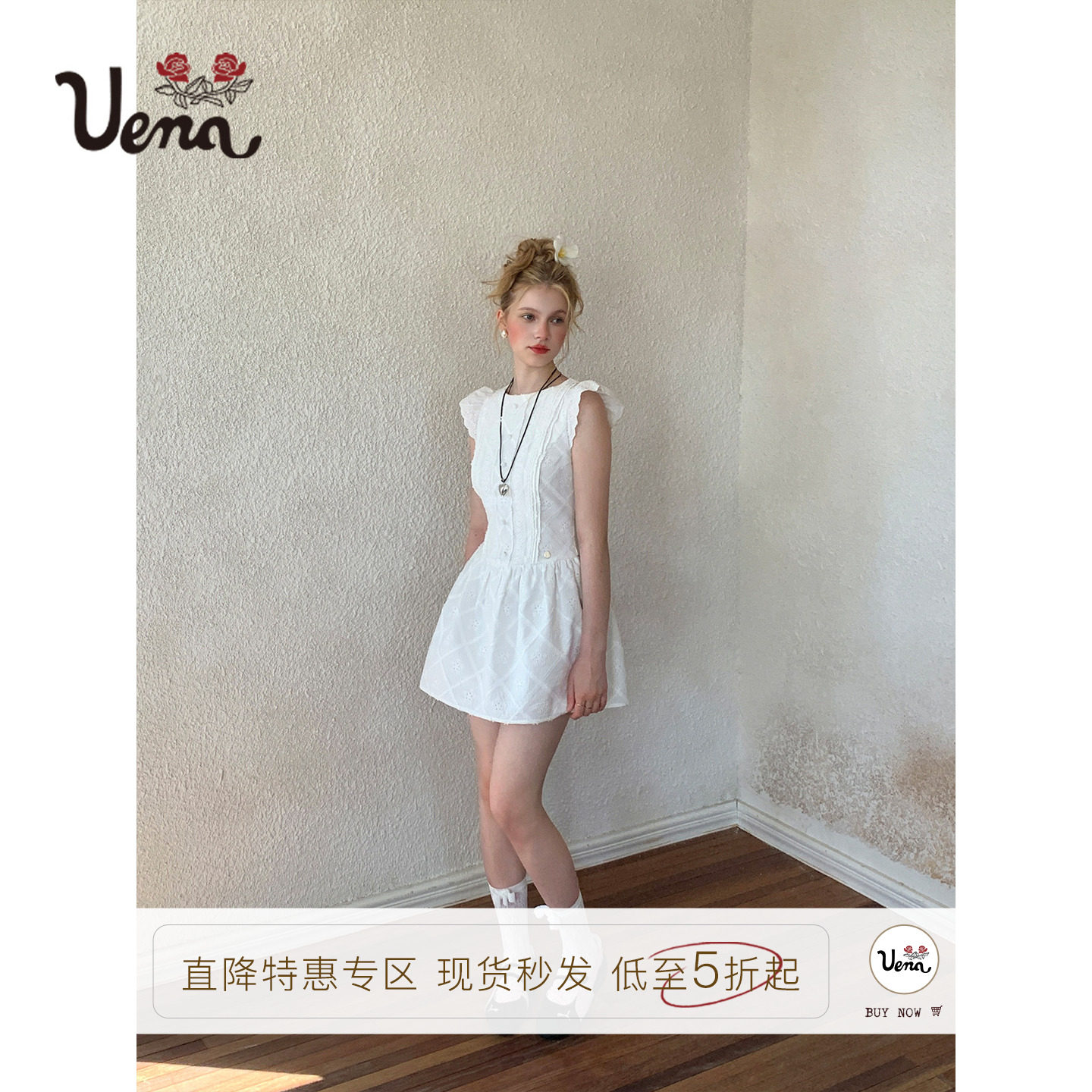 Uena白色肌理感小飞袖背心连衣裙图片