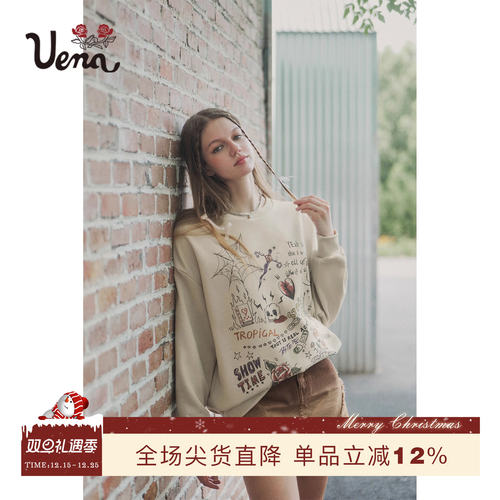 童话糖果屋Uena彩色涂鸦印花卫衣