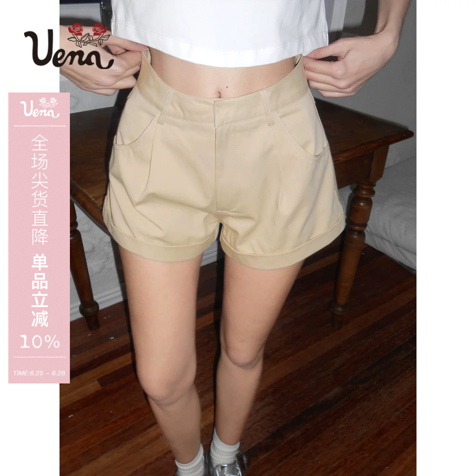 【格陵兰岛】Uena美式复古A字显瘦休闲工装脚口翻边西装短裤女