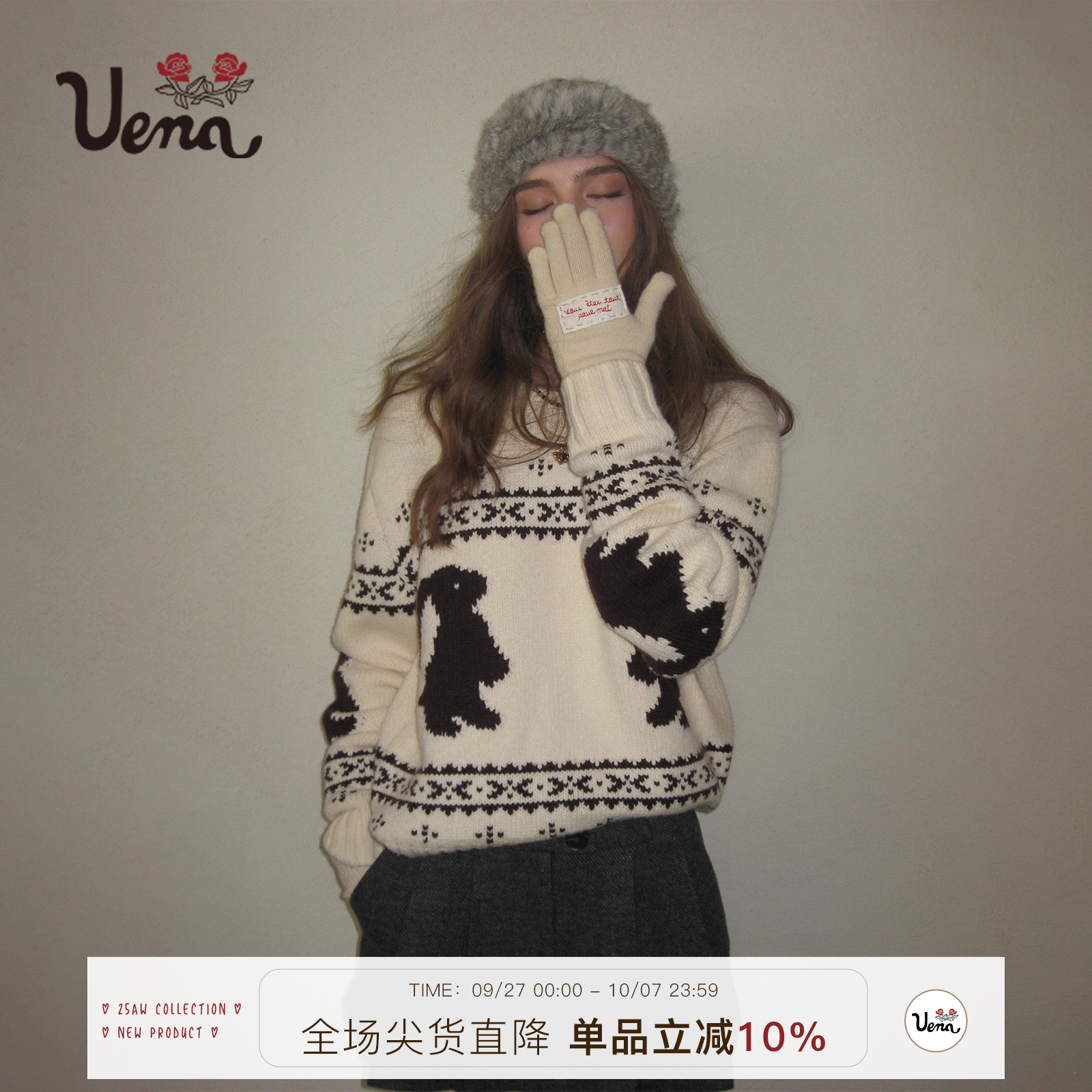 Uena费尔岛落肩长袖毛针织衫女