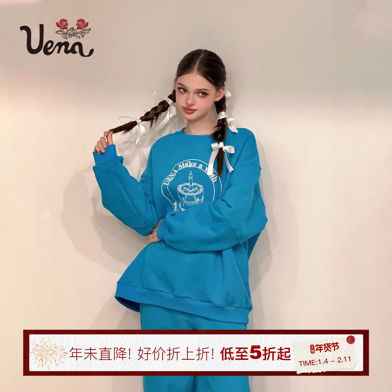 【许愿池少女】Uena美式复古蛋糕刺绣圆领抓绒卫衣休闲卫裤套装女,女装/女士精品,时尚套装,淘宝优惠券,粉丝福利购,淘宝优惠卷