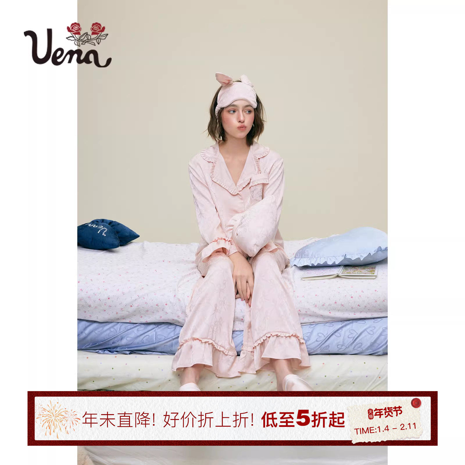 【甜梦呓语】Uena蝴蝶结刺绣烫钻荷叶边缎面开衫睡衣休闲裤套装女,女装/女士精品,时尚套装,淘宝优惠券,粉丝福利购,淘宝优惠卷