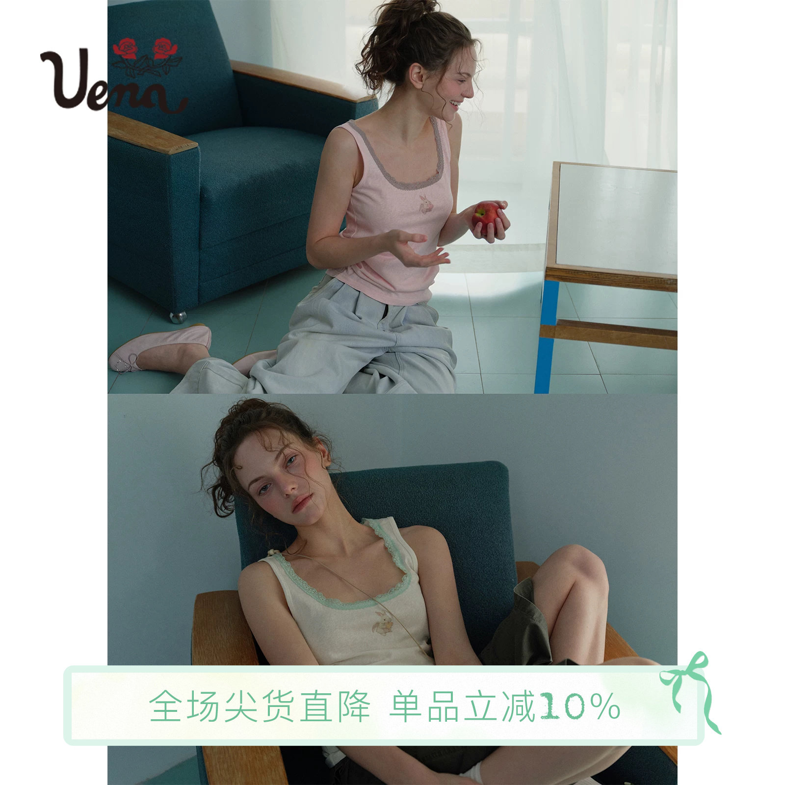 【芭乐粉荔】Uena美式复古天使兔印花撞色蕾丝花边圆领吊带背心女