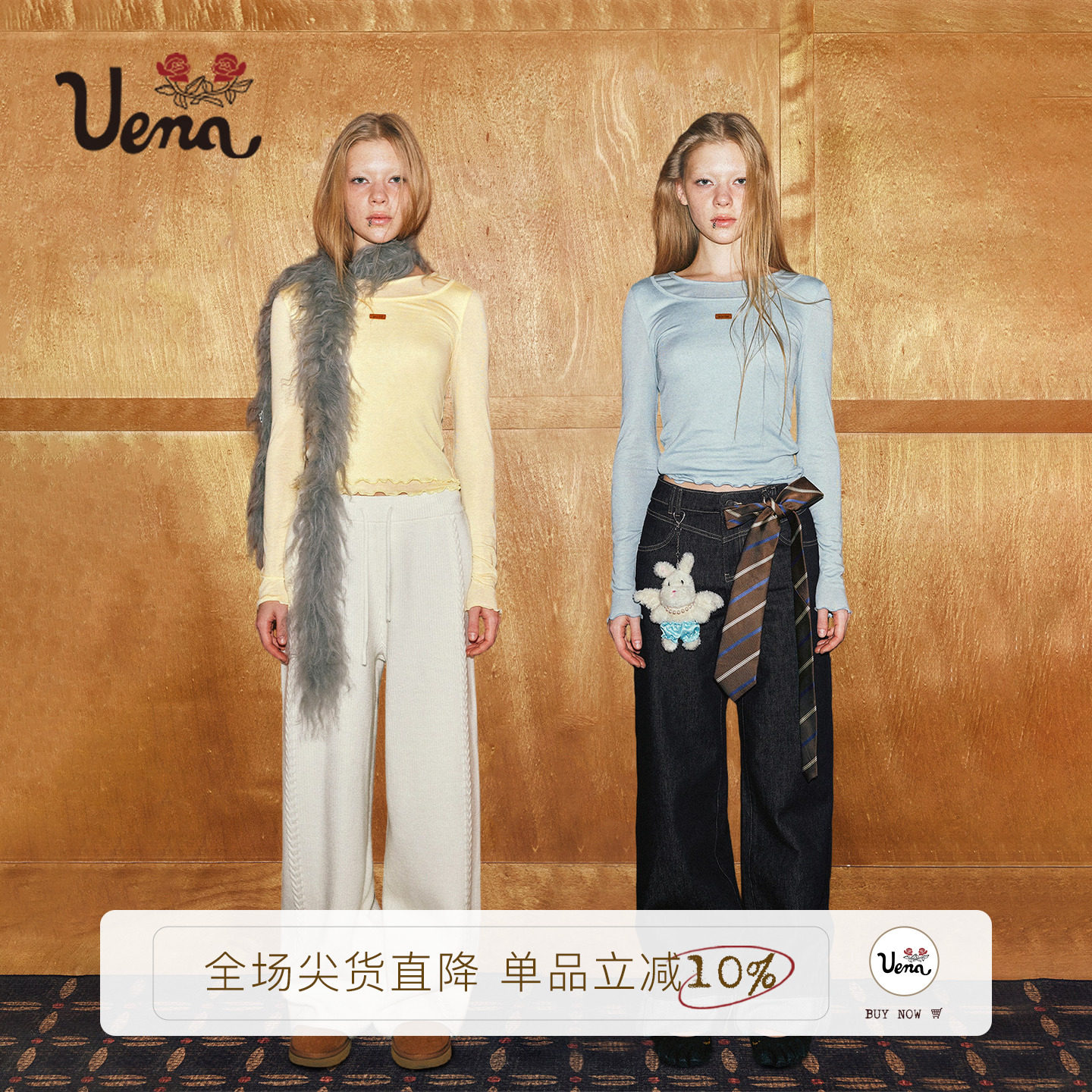 Uena假两件莱赛尔绵羊毛长袖T恤图片