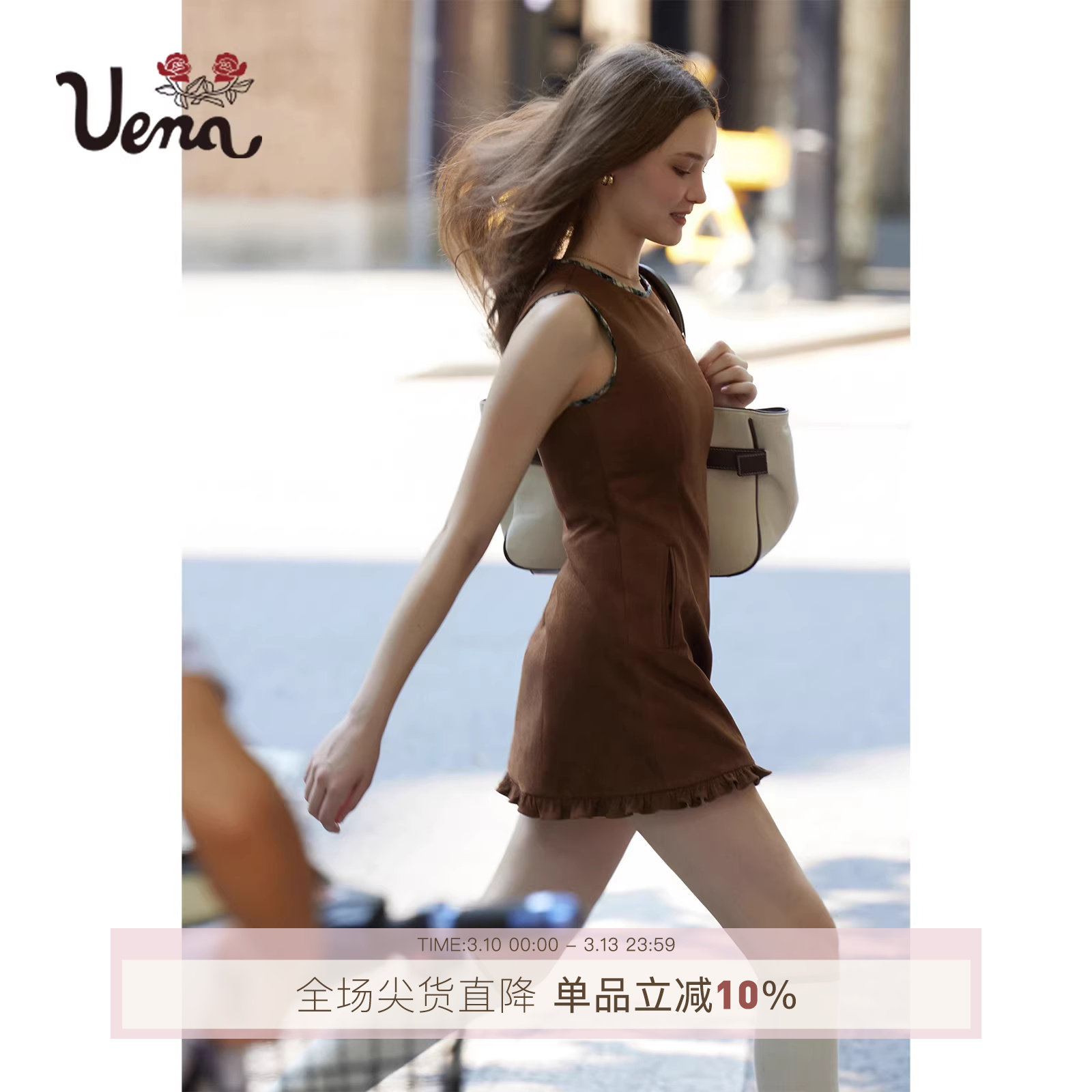【塞纳午后】Uena棕色仿麂皮绒收腰显瘦荷叶边无袖圆领背心连衣裙