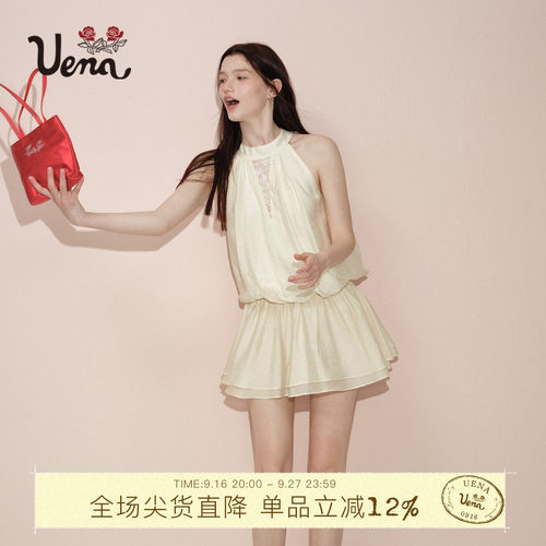 Uena米色莱赛尔蕾丝边背心连衣裙
