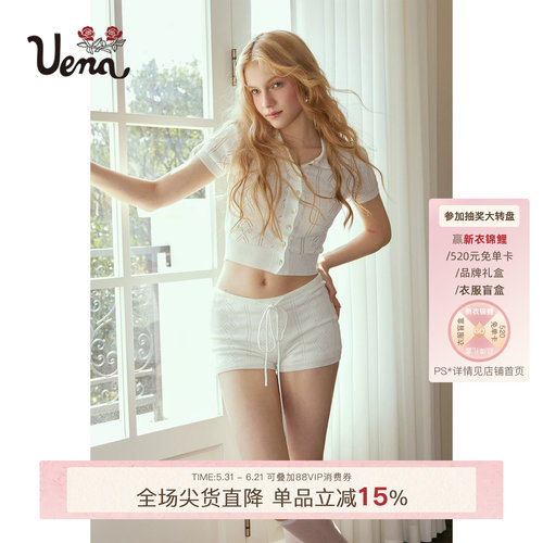 Uena白色镂空花纹套装