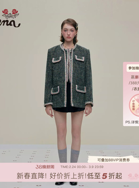 【香榭晚宴】Uena蓝绿色肌理感小香风撞色织带宽松圆领开衫外套女