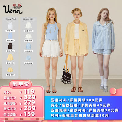 【所有女生的衣橱直播间】Uena蕾丝标背心+亚麻套装+蓝色条纹套装