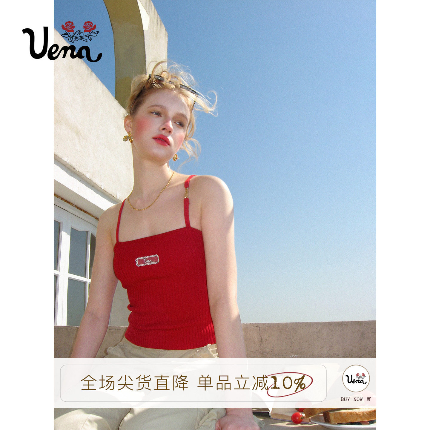 Uena字母蕾丝布标吊带背心图片