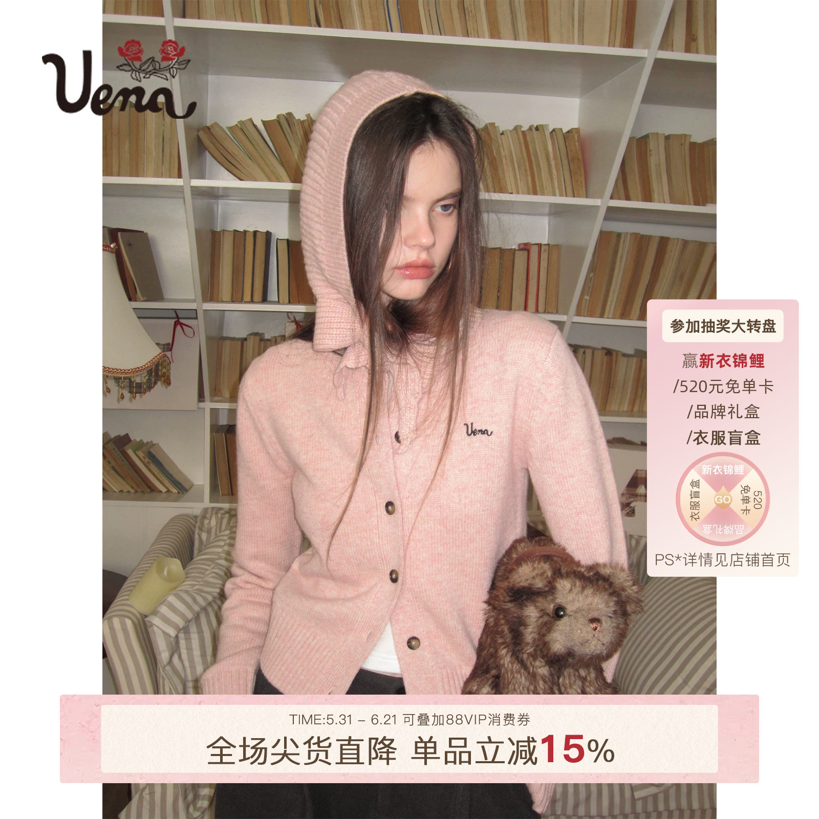 【游乐园时报】Uena粉色字母刺绣圆领绵羊毛针织开衫附带帽式围巾