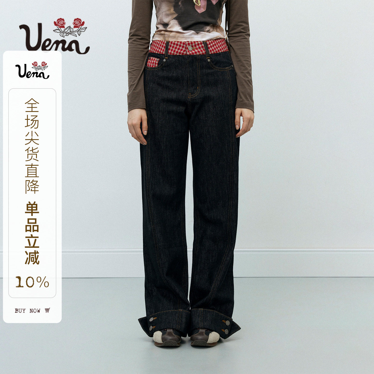 Uena格纹翻边休闲直筒原色牛仔裤图片