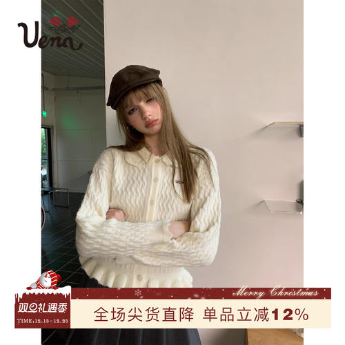 Uena拼接荷叶花边毛针织开衫