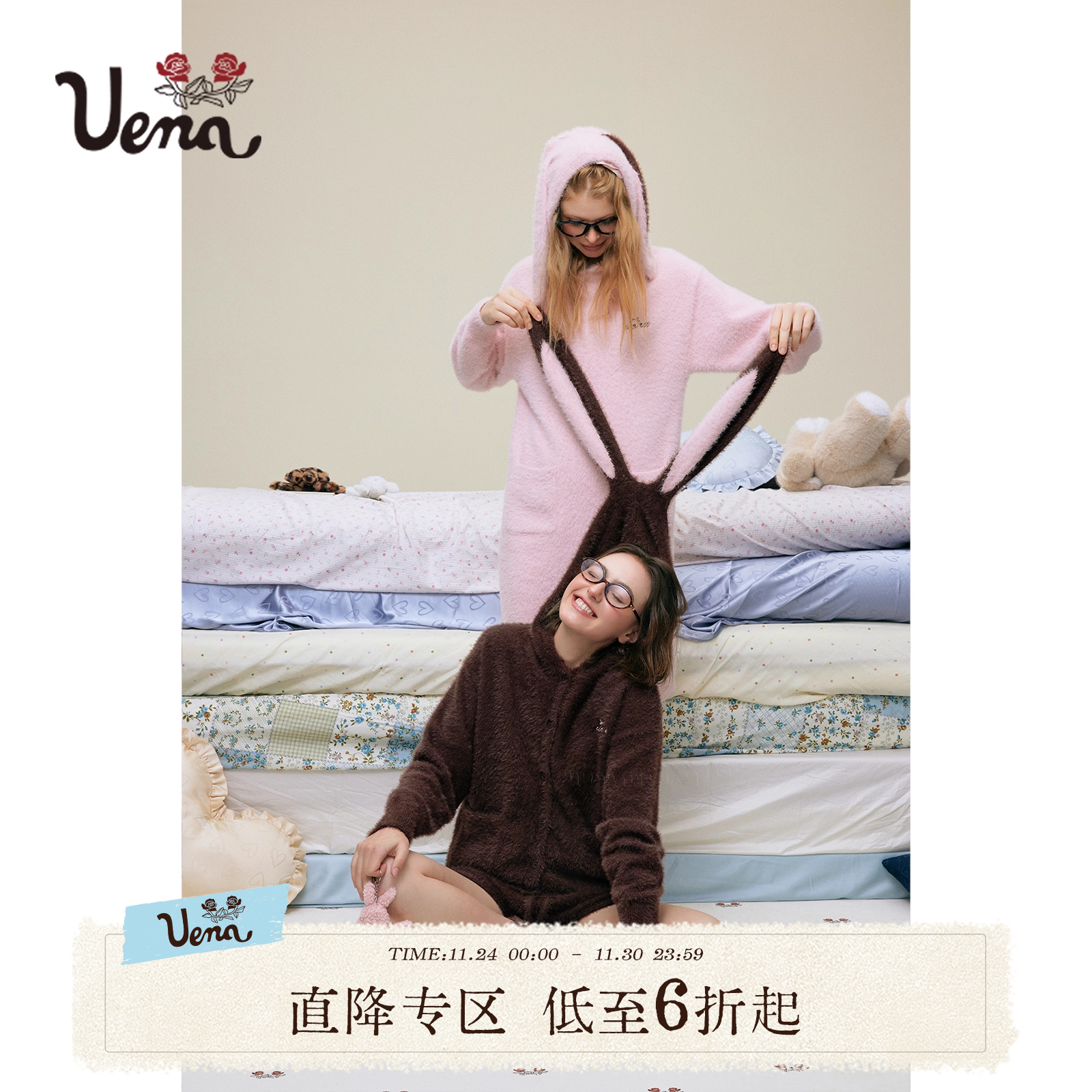 Uena兔耳朵连帽睡衣短裤套装