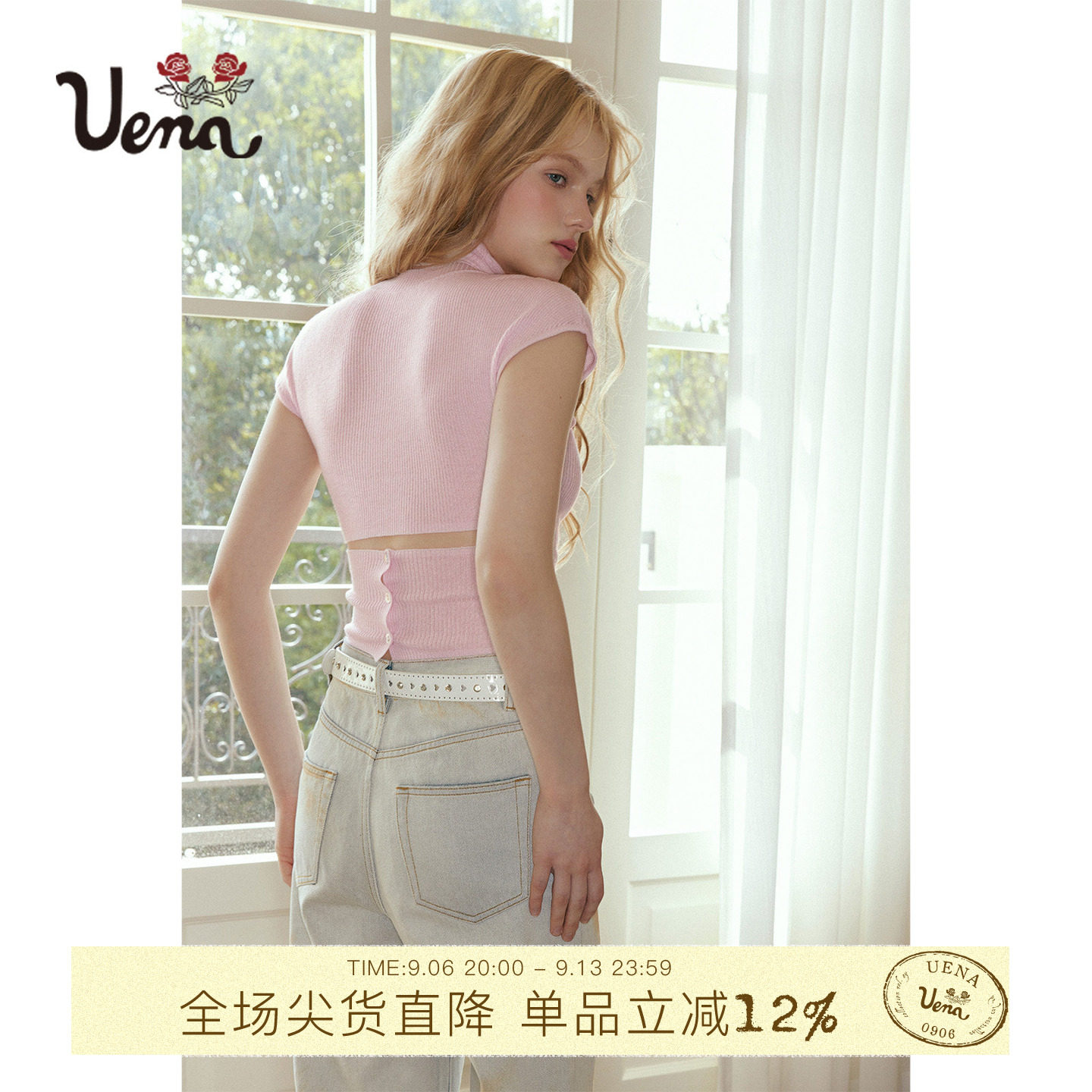 Uena后背分割镂空针织短袖T恤图片