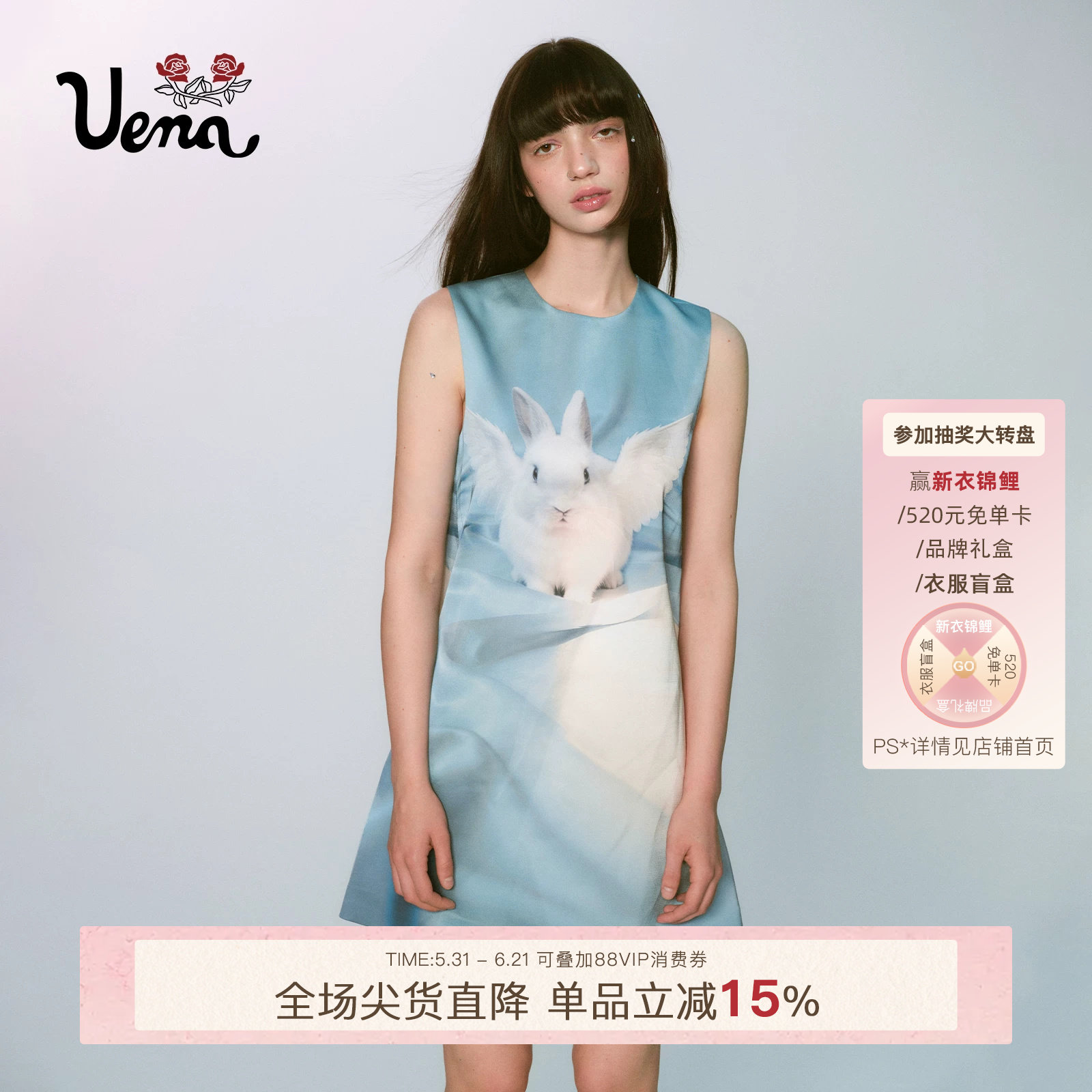 【天使兔降临】Uena首尔特别款蓝色兔子印花圆领缎面背心连衣裙女