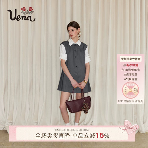 Uena灰色玫瑰刺绣西装背心连衣裙