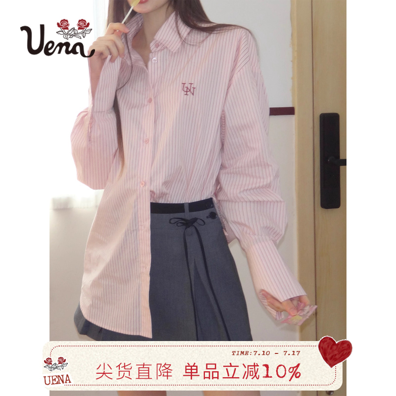 芝芝莓莓Uena粉色条纹刺绣衬衫