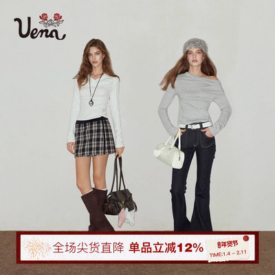 Uena长袖T恤打底衫莫代尔上衣