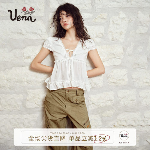 Uena白色蕾丝花边莱赛尔短袖衬衫