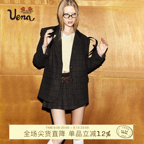 Uena棕色格纹西装外套半身裙套装